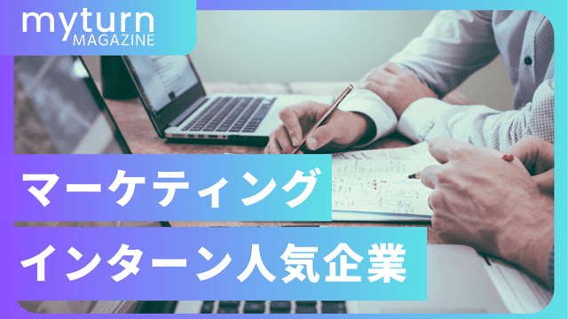 デジタルマーケティングインターン向けのゲーム業界マーケティング予算管理入門
