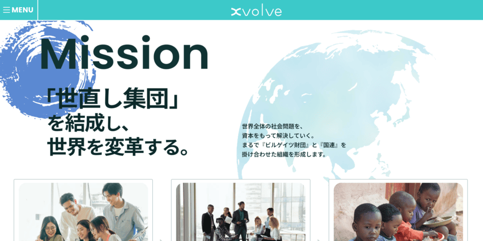 XVOLVEGROUP